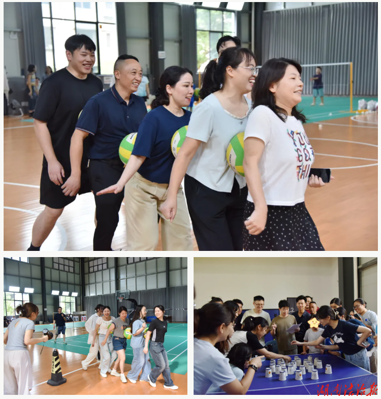 趣燃赛场强队伍 同心奋进铸检魂