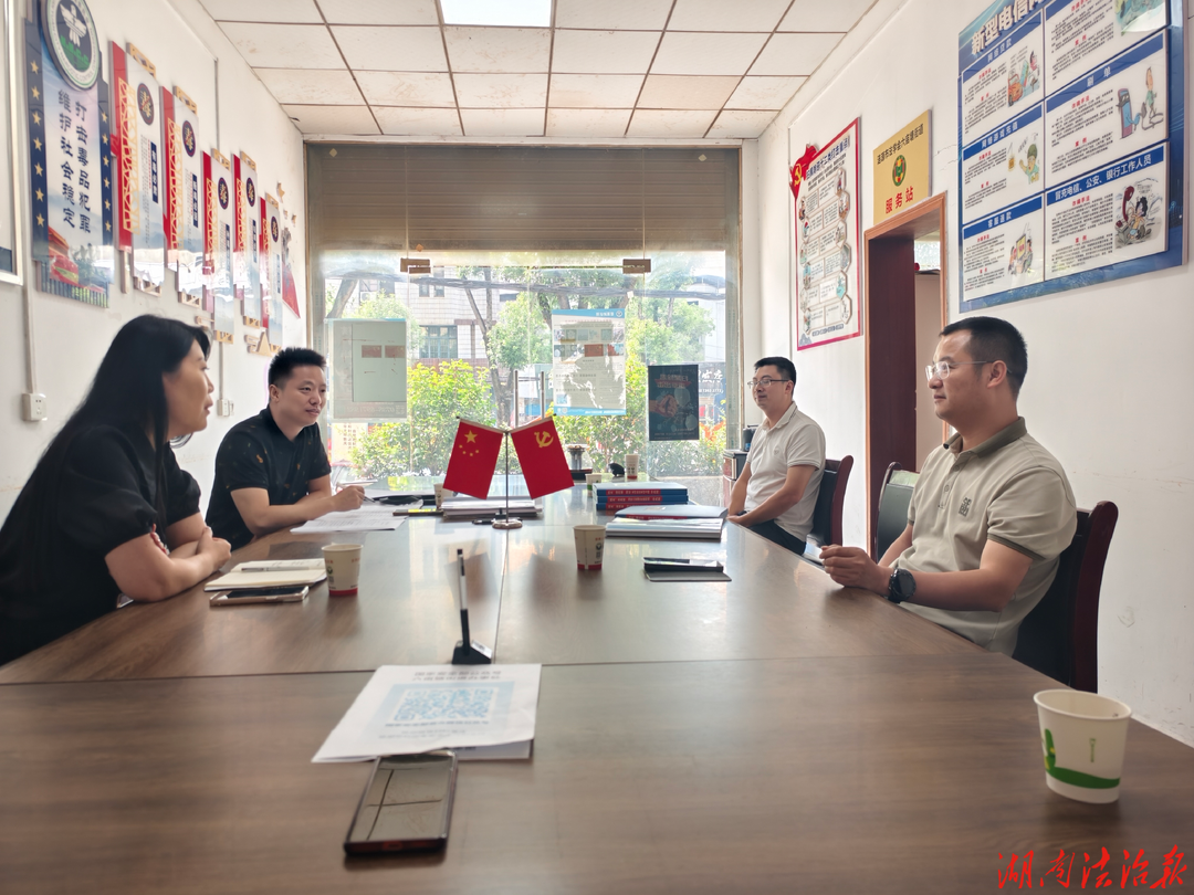 娄底市邮政管理局到六亩塘街道督导禁毒工作