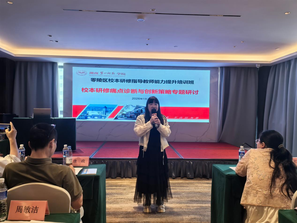 痛点变亮点 这场专题研讨真“解渴”