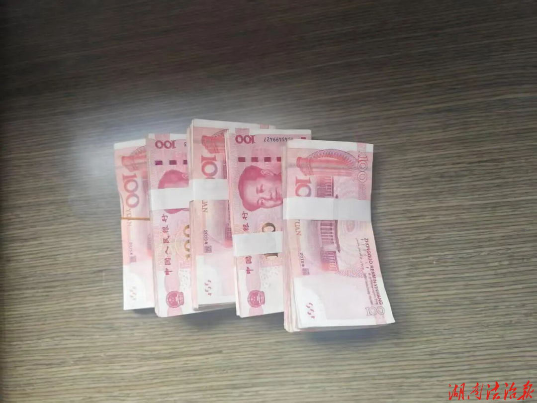 警银联动，紧急拦截11万元！