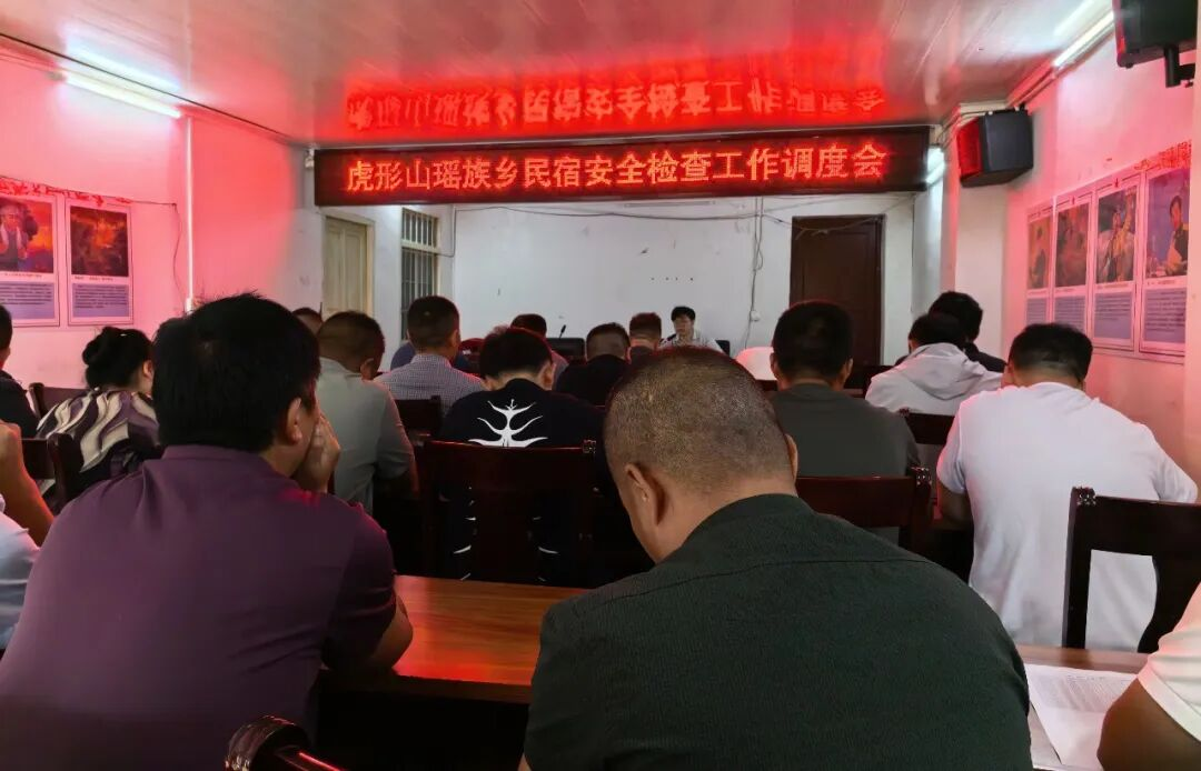 风吟瑶寨 警护清凉！隆回警方全力护航夏日文旅盛宴