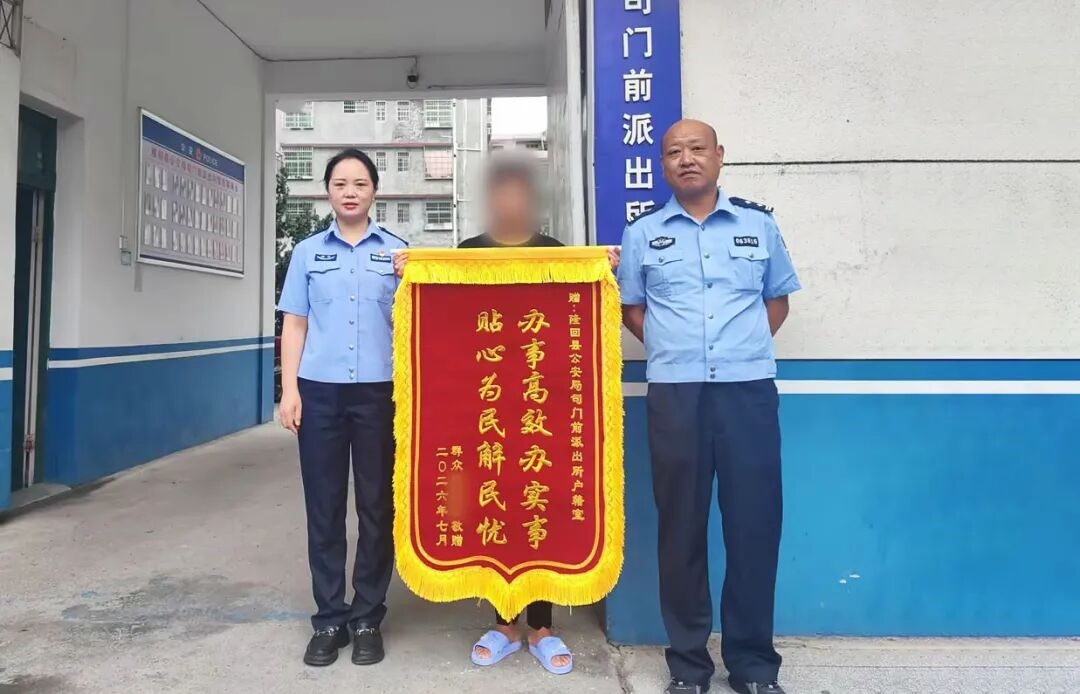 三十载户籍空缺终补齐，跨省联动践行为民初心