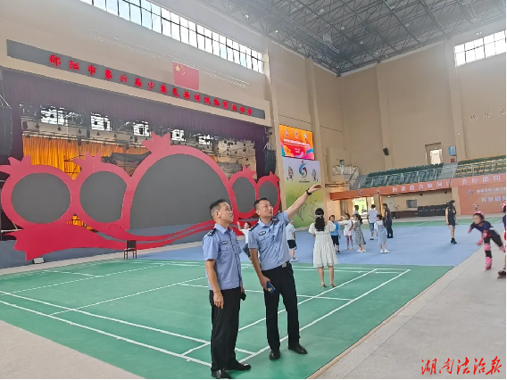 护航民族盛会 守护桔城平安——洞口公安圆满完成邵阳市第六届少数民族传统体育运动会安保任务
