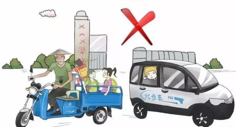 岳阳交警提醒：电动三、四轮车（老年代步车）出行要求和处罚标准来了