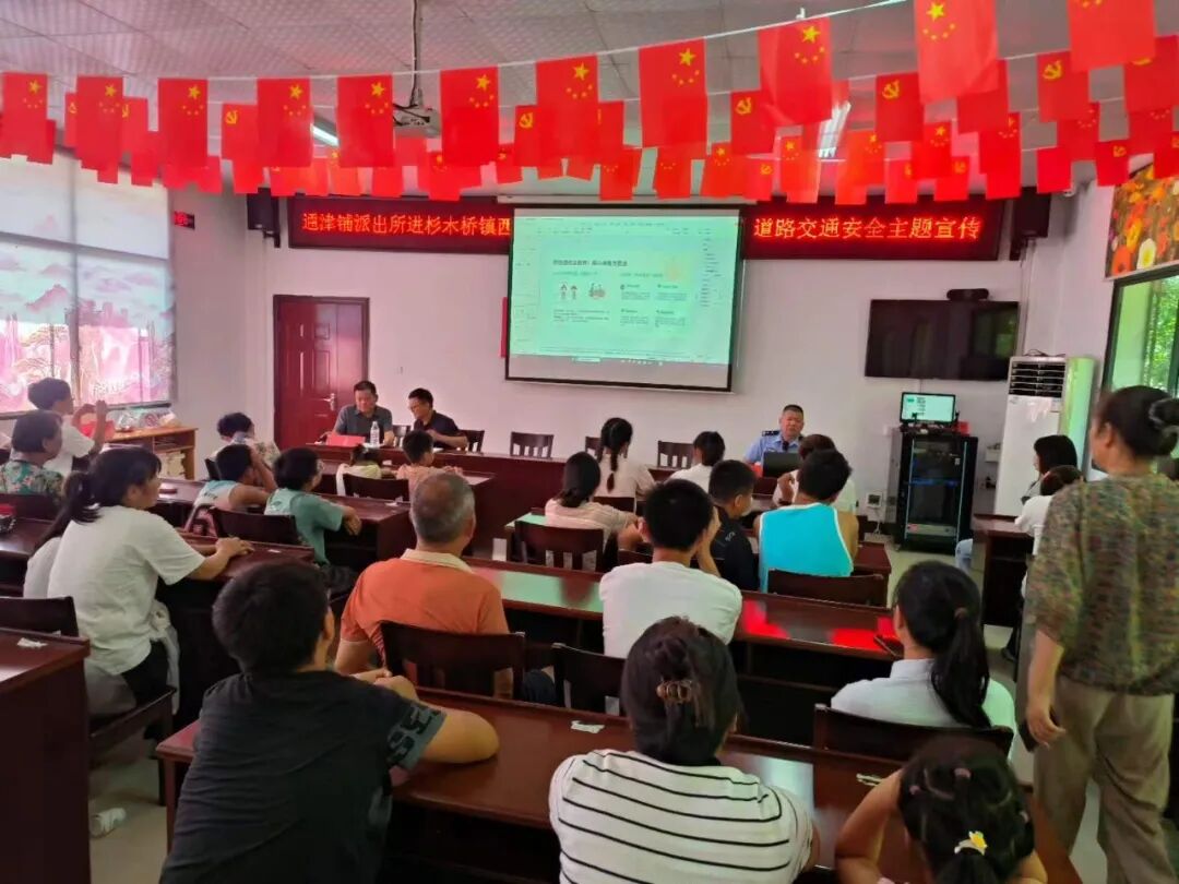 安全“童”行，快乐成长！慈利公安为社区儿童送上暑期安全“第一课”