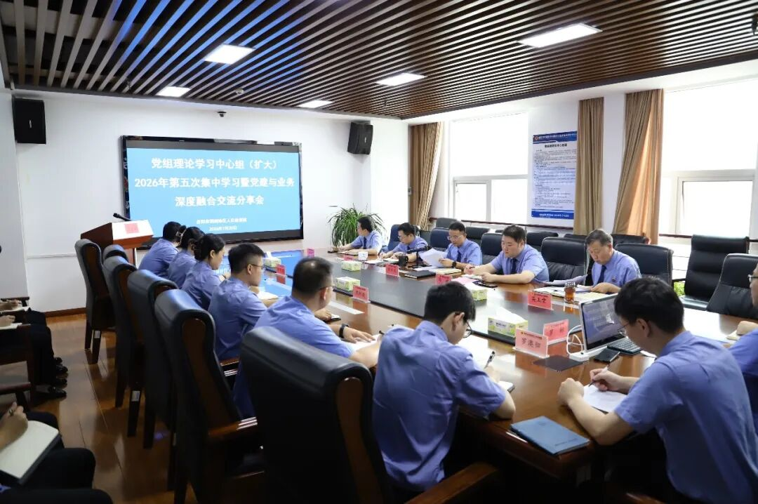 团结是制胜法宝！荆剑院党建与业务深度融合首场交流分享会召开
