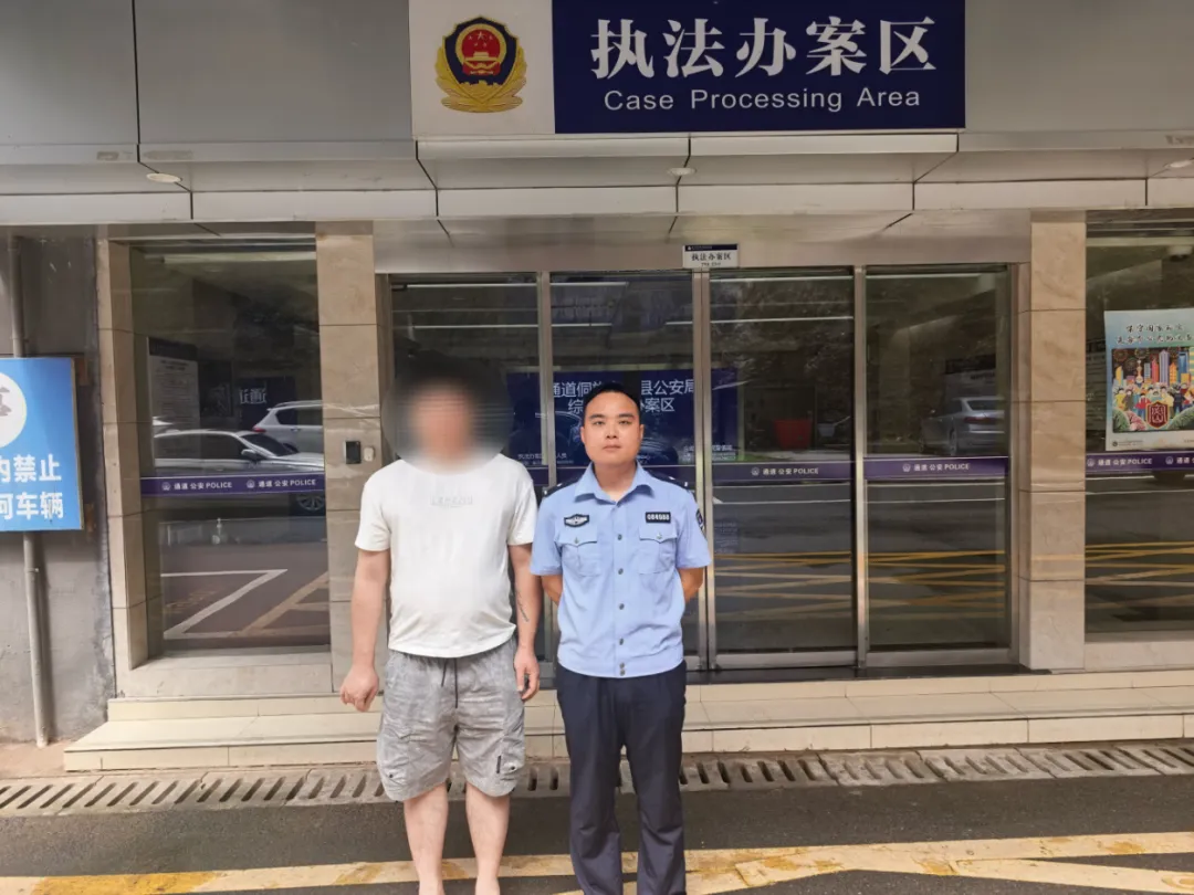 湖南通道一男子出借他人账户倒卖“U币”被处罚！