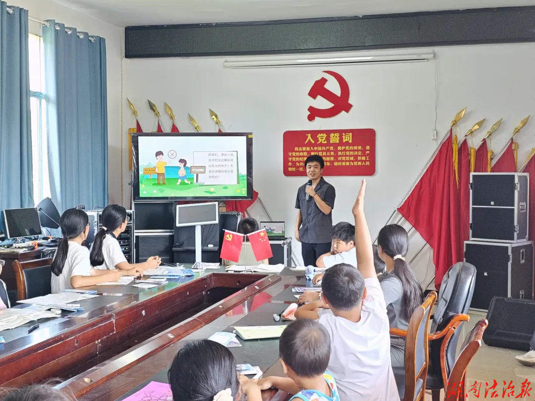 麻阳法院：托管班里来了“法官老师”
