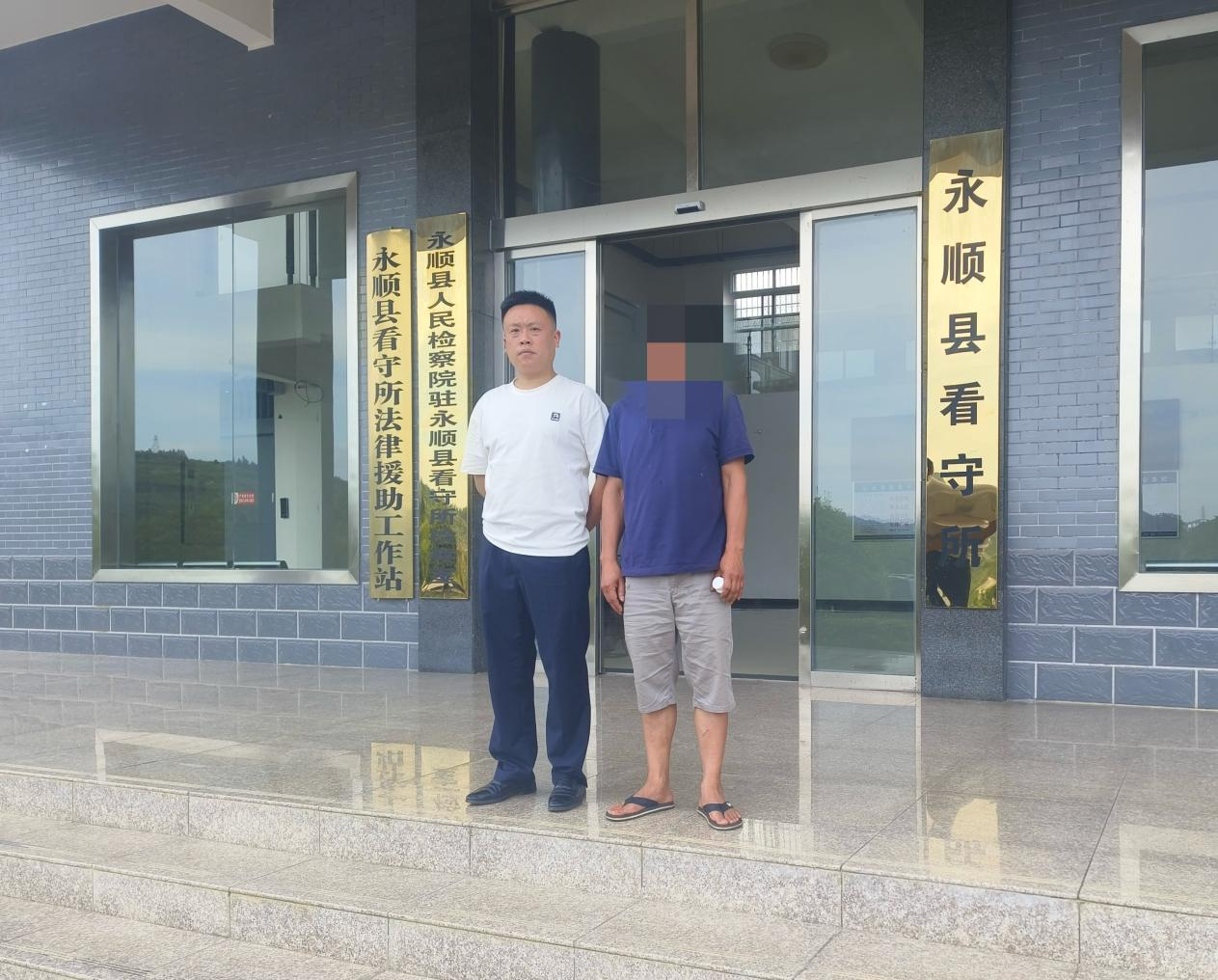 永顺公安成功侦破一起骗取医保基金案件
