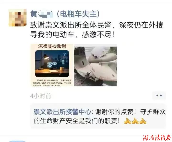 群众“点名夸”的人，藏着最实在的安全感！