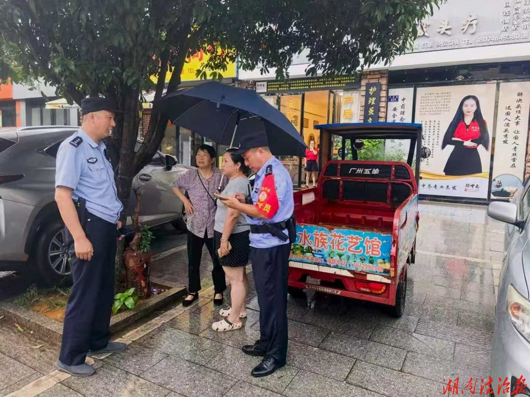 暖心警情护民安 细微服务显初心 ——祁阳市巡特警大队及时救助走失老人暖民心