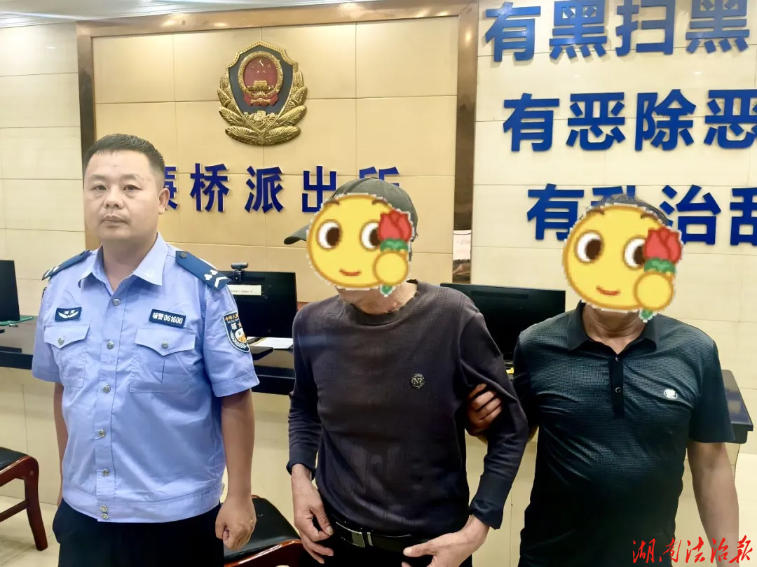 夏日守护不打烊！邵东公安接连救助两名走失老人