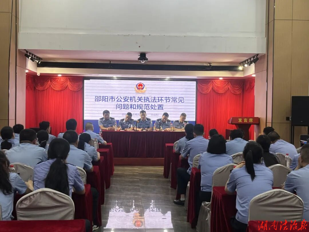 以学促干磨利剑 规范执法铸铁军——文昌派出所开展首期民辅警履职能力提升夜课