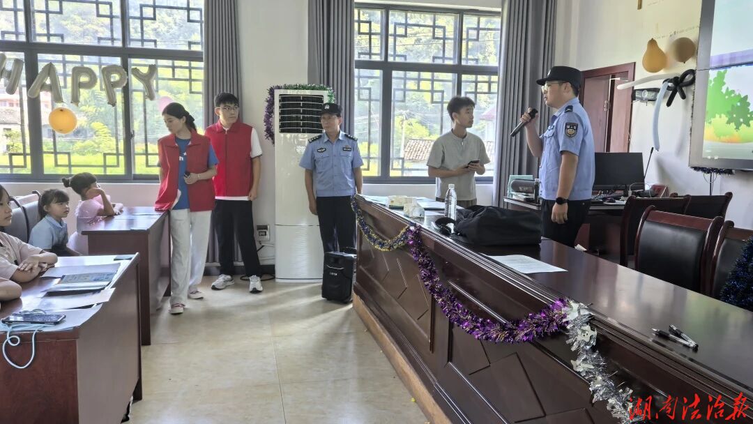警护童心筑平安 温情相伴度暑假——中湖派出所走进青龙垭村开展暑期安全宣讲
