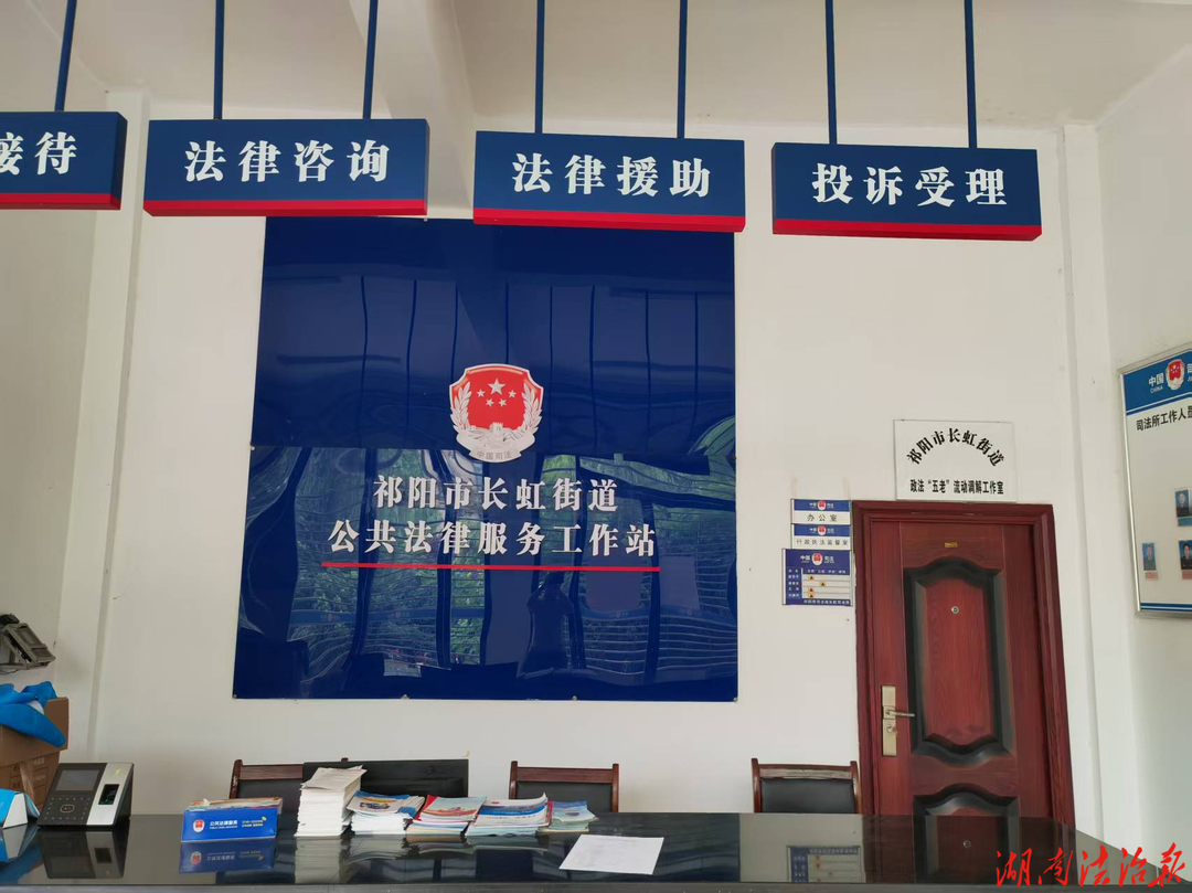 祁阳市司法局：精准发力“应援尽援”打通法律援助“最后一公里”