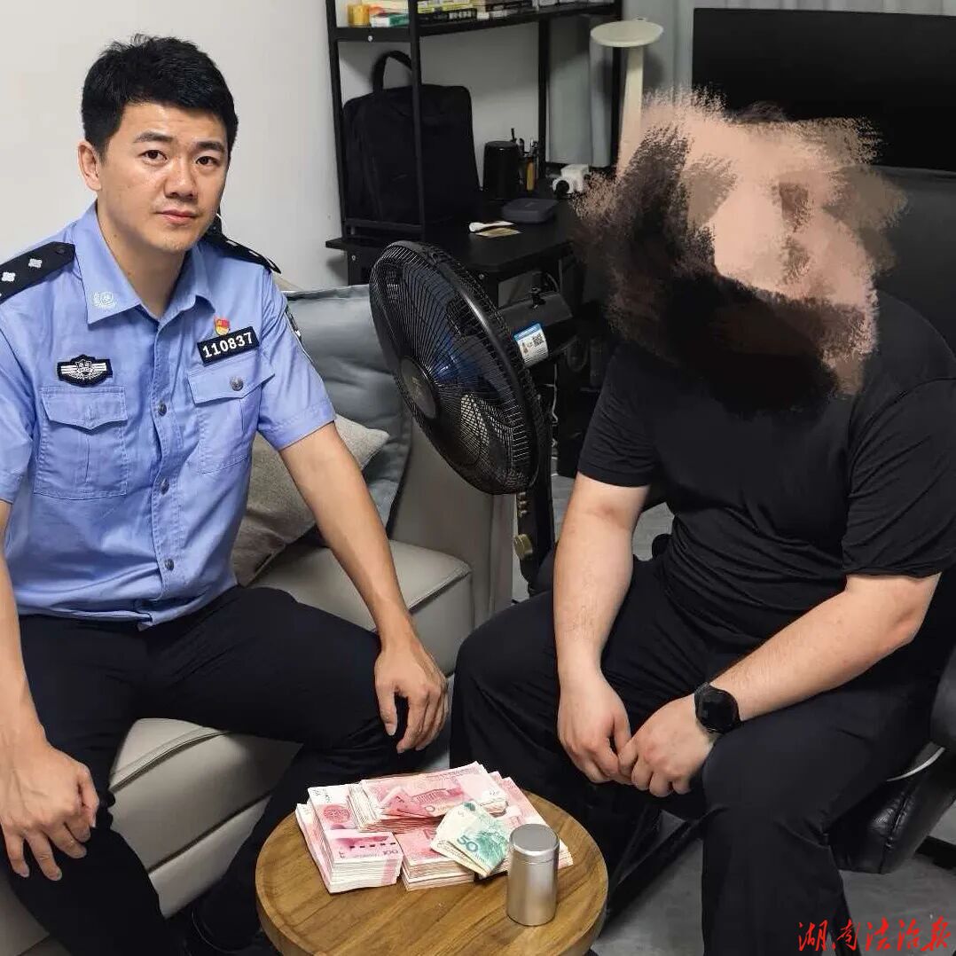 争分夺秒！零陵公安紧急“截”住8.6万元血汗钱