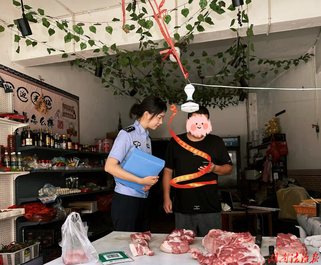 联合检查生猪肉制品  守护群众“舌尖安全”