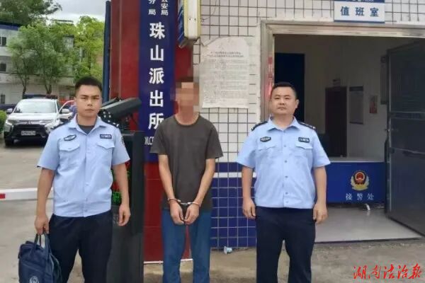 零陵珠山派出所“赶集日”巡逻防控，精准抓获逃犯 一名