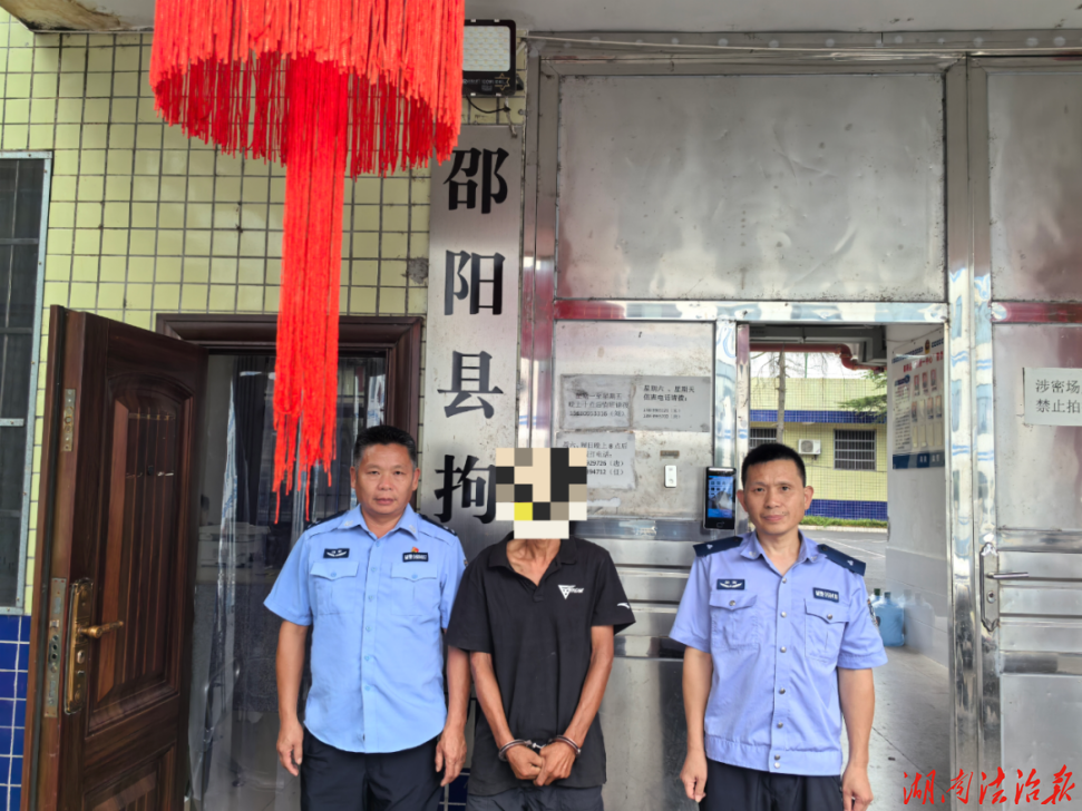 重拳出击护施工 警心护航促发展——邵阳县公安快速处置一起阻工案件