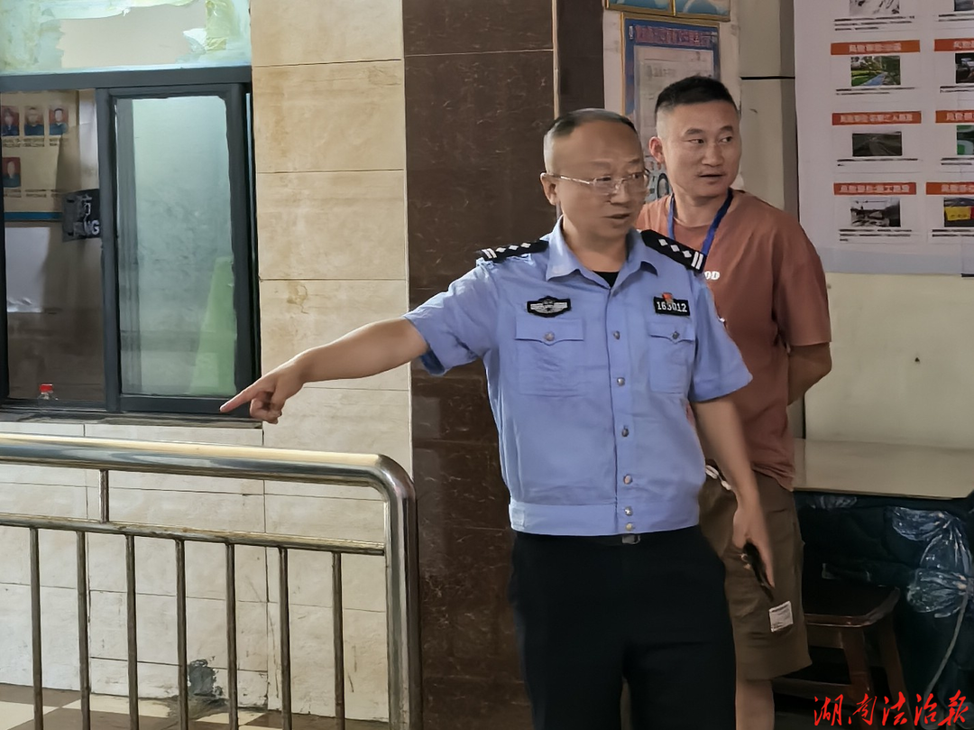 【强治理 护民安】龙山县公安局治安大队开展车站安全隐患排查整治工作