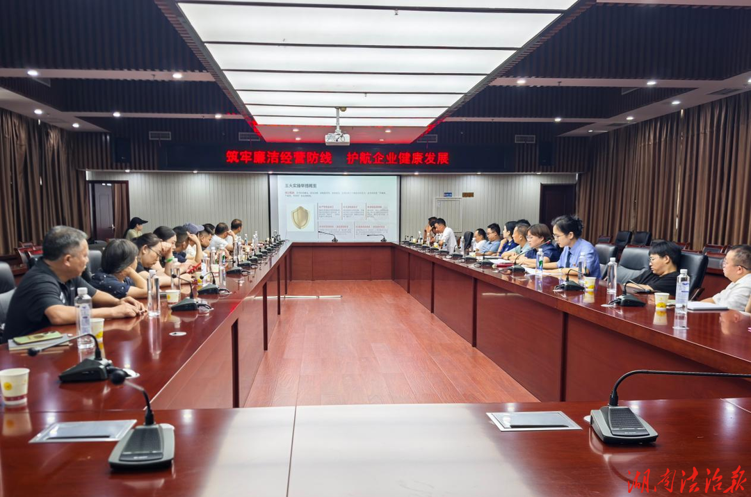 检察普法“面对面” 以法助企“心连心”