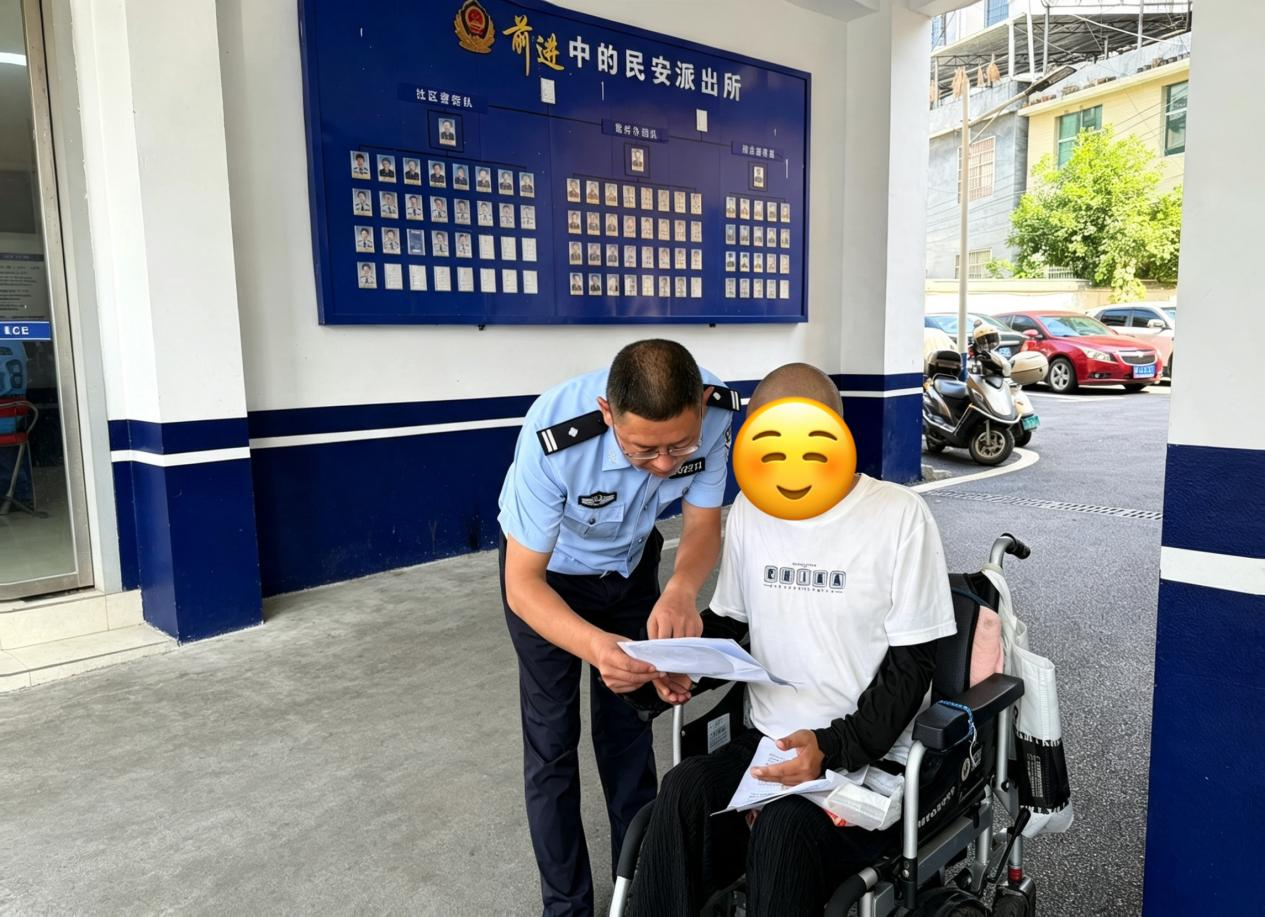 【强治理 护民安】贴心服务暖民心 民警暖心助残解民忧