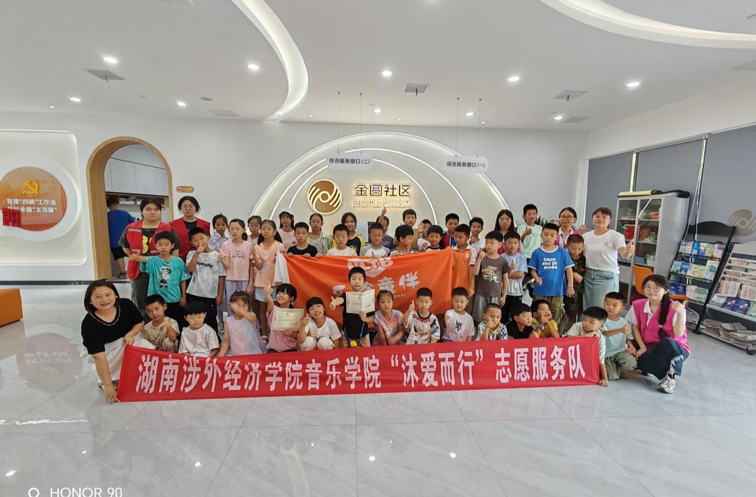 社区“点单” 高校“上菜” 协会“护航” ——新区“三方联动”模式让志愿服务更专业、更暖心