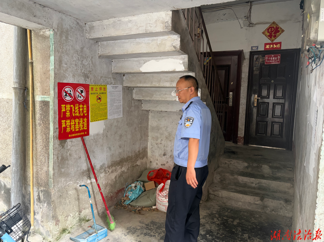 【强治理 护民安】龙山县公安局治安大队深入宿舍小区开展消防安全隐患宣传