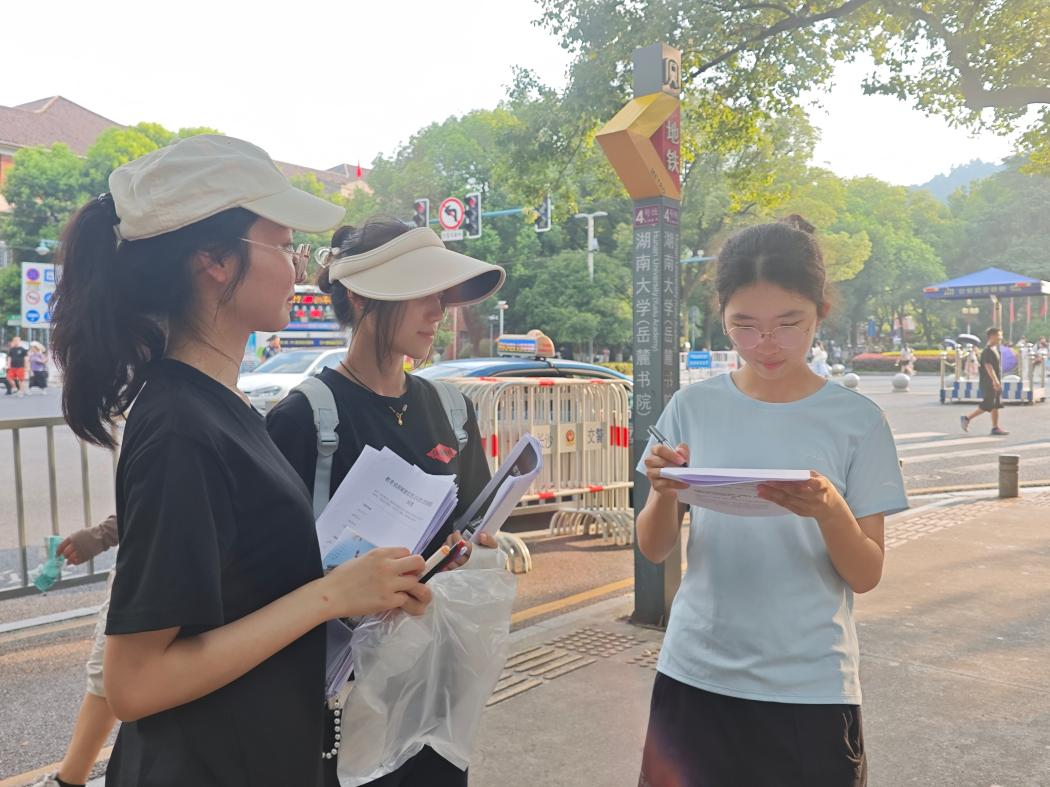 戏台铸初心，语润千万家——湖师大文学院“红场有戏”实践团三下乡全纪实