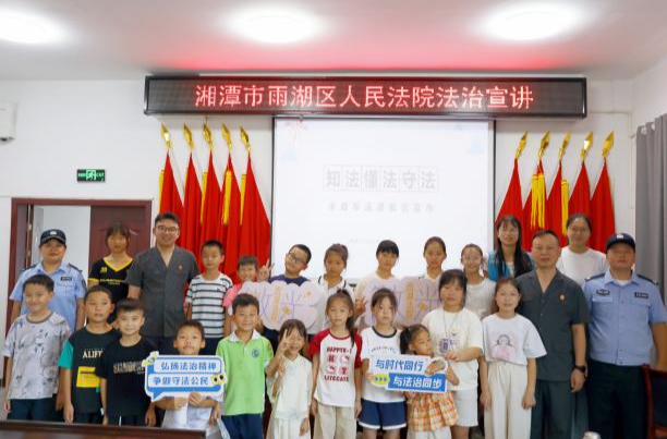 法庭开放日｜一缕法治清风，两场别样研学课堂