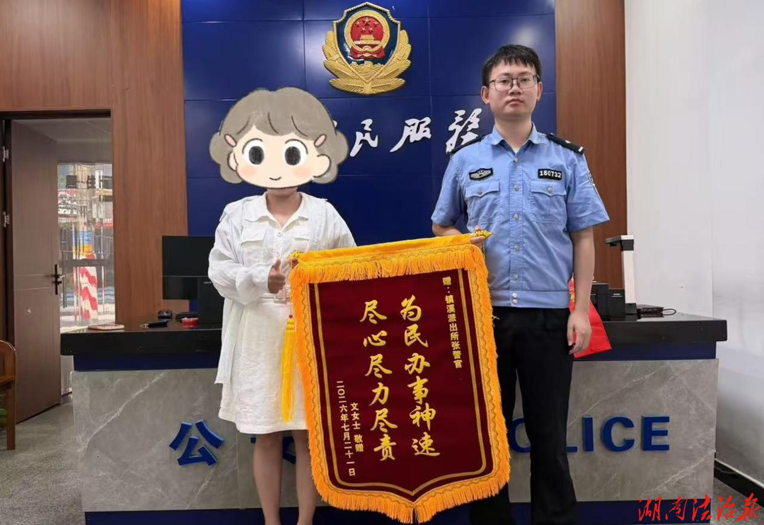 小案不小办  破案挽损暖民心