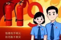 检察建议促整改 公益诉讼护民生  ——南县人民检察院督促整治电动车充电消防安全隐患