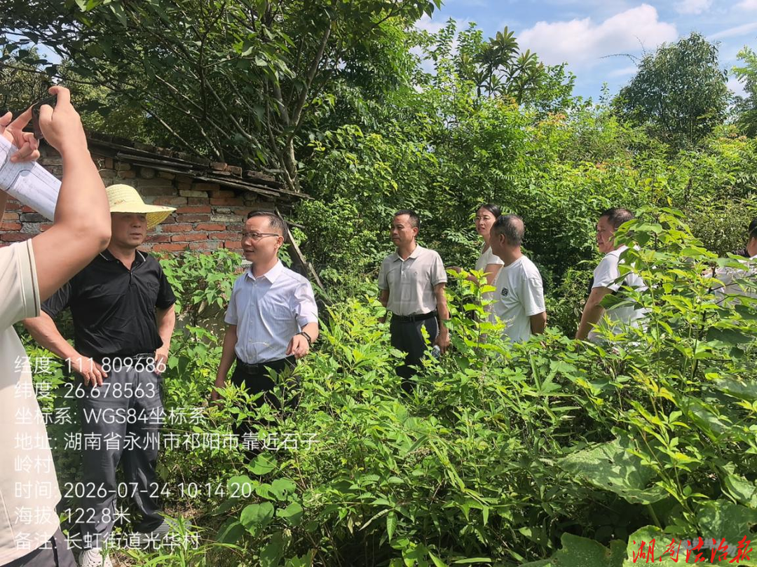 祁阳市司法局长虹司法所：深耕基层矛盾排查化解  筑牢邻里和谐司法保障