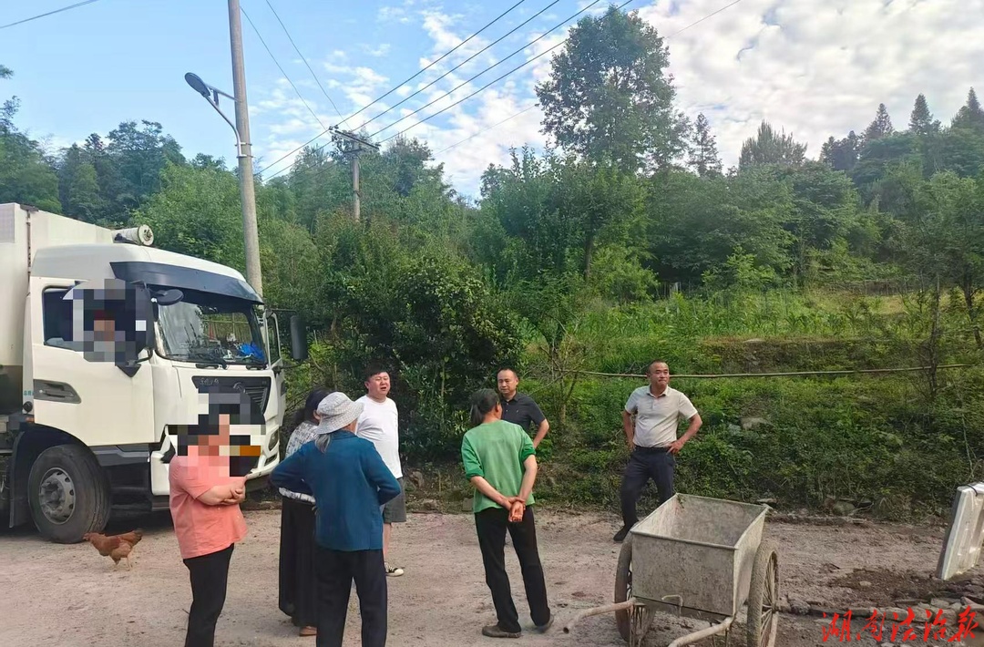 永顺县万坪镇综治中心：四步调解解积怨 邻里和睦暖乡村
