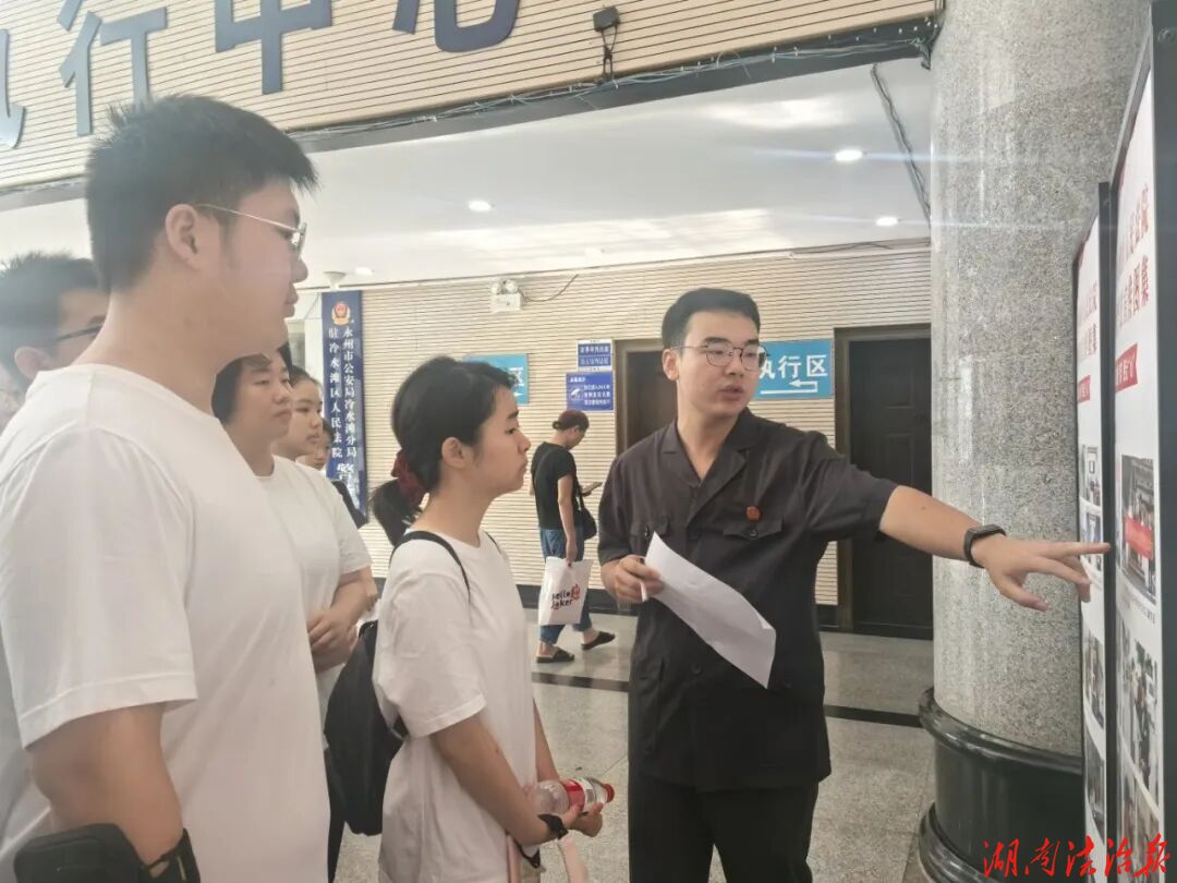 承潇湘之法韵 护少年向阳行|冷水滩法院开启假期“法治课堂”