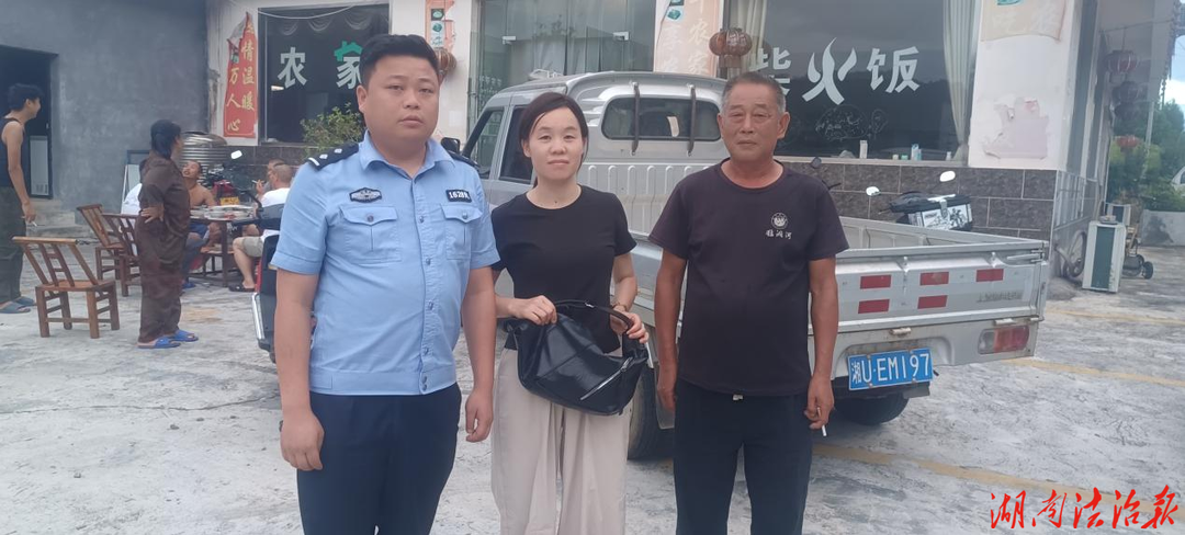 精准追踪寻失物 贴心服务获游客点赞