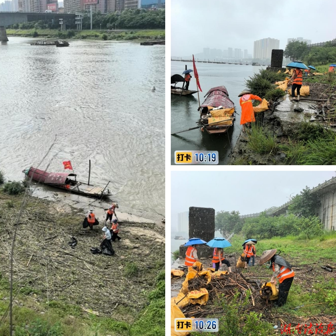 净湘江岸线 护一滩碧水 ——永州市冷水滩区环卫和园林中心全力守护湘江生态环境