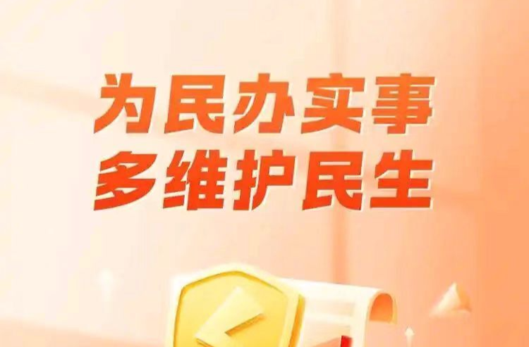 畅通民意连心桥 高效处置解民忧  ——益阳市抓实人民网“地方领导留言板”  办理工作赋能政务惠民