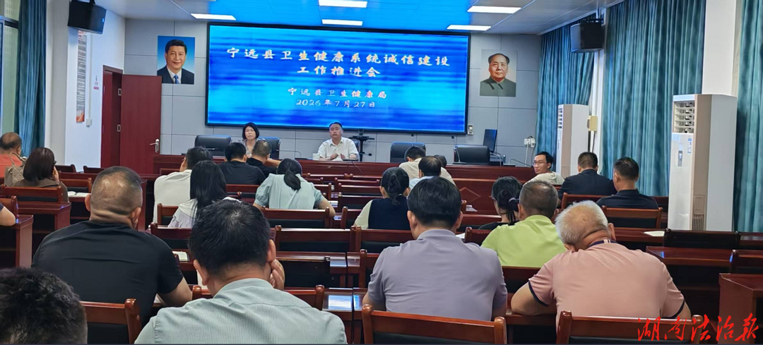 诚信医疗，守护健康