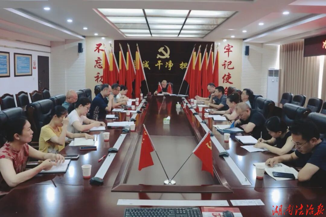 聚力攻坚提质效 凝心冲刺促发展——冷水滩区人民法院召开司法绩效工作推进会