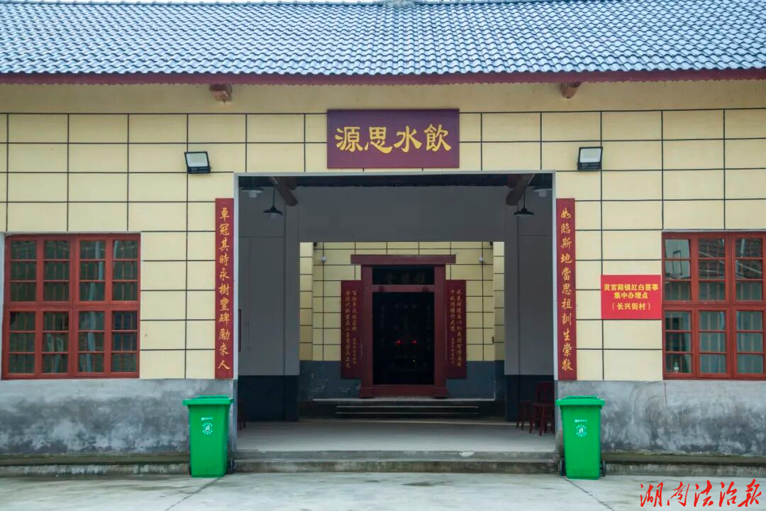 建好百姓堂屋   涵养文明新风 ——邵东市入选全国婚丧习俗改革典型案例的治理答卷
