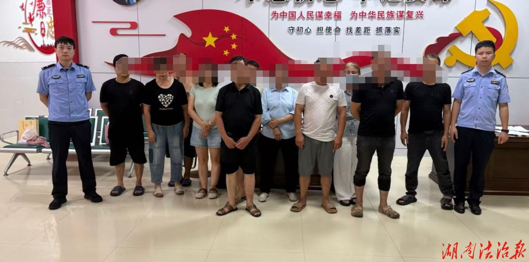 抓十余人！零陵朝阳派出所捣毁一聚众赌博窝点