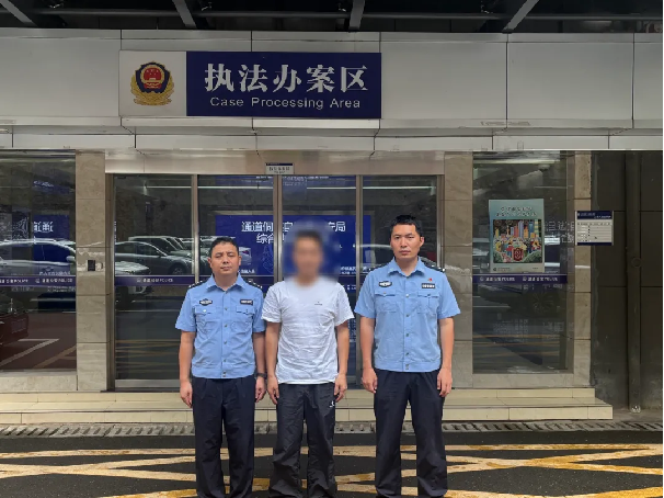 通道公安打掉涉嫌洗钱犯罪团伙