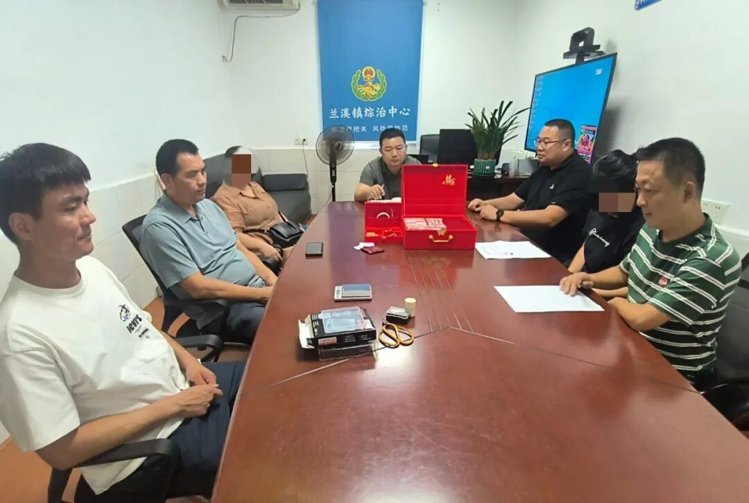 兰溪镇综治中心让彩礼纠纷“软着陆”