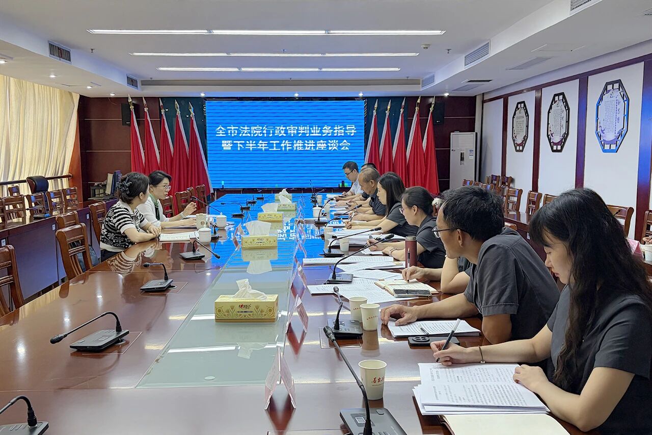 提质增效 联动聚力 永州法院多维推进行政审判高质量发展
