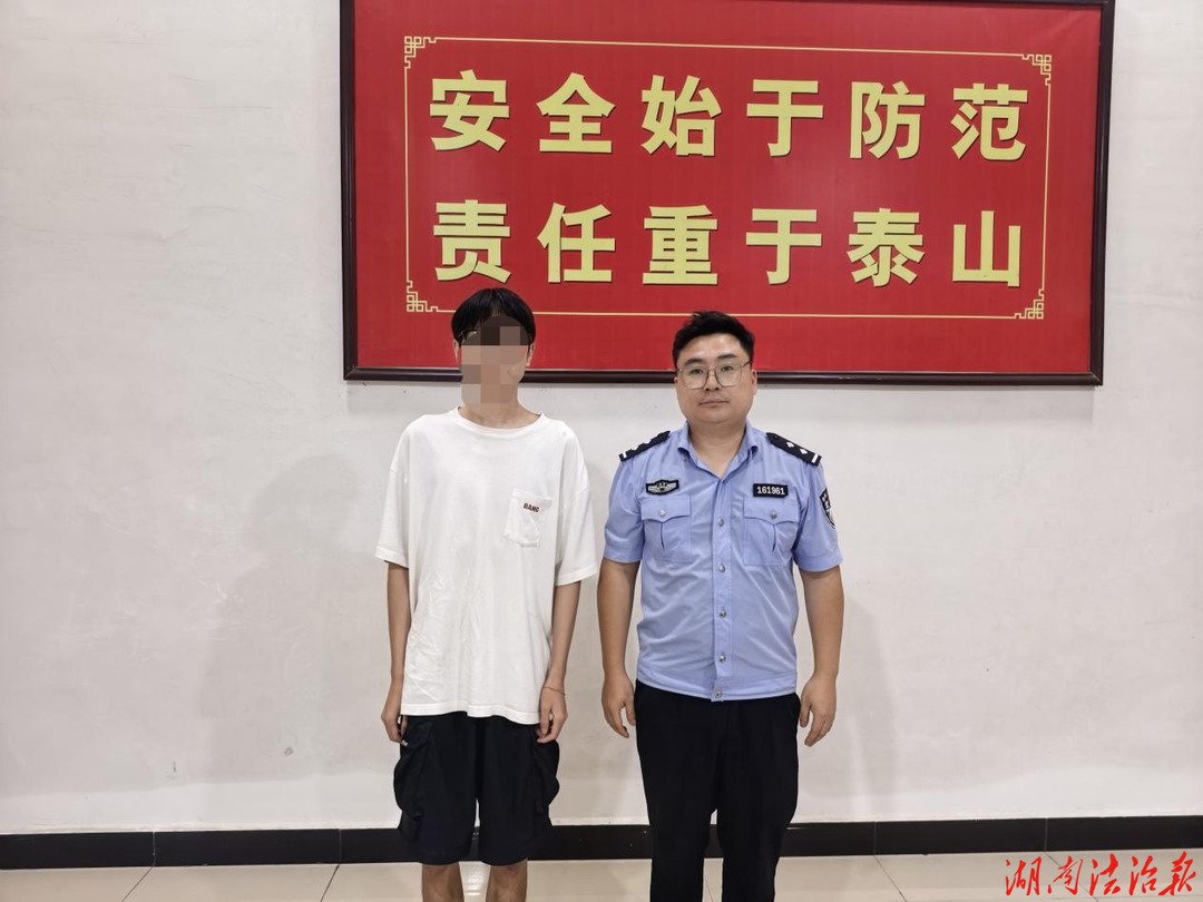 【强治理 护民安 促发展】虚拟币“上分”的陷阱：一名在校生网络赌博的沉沦与代价