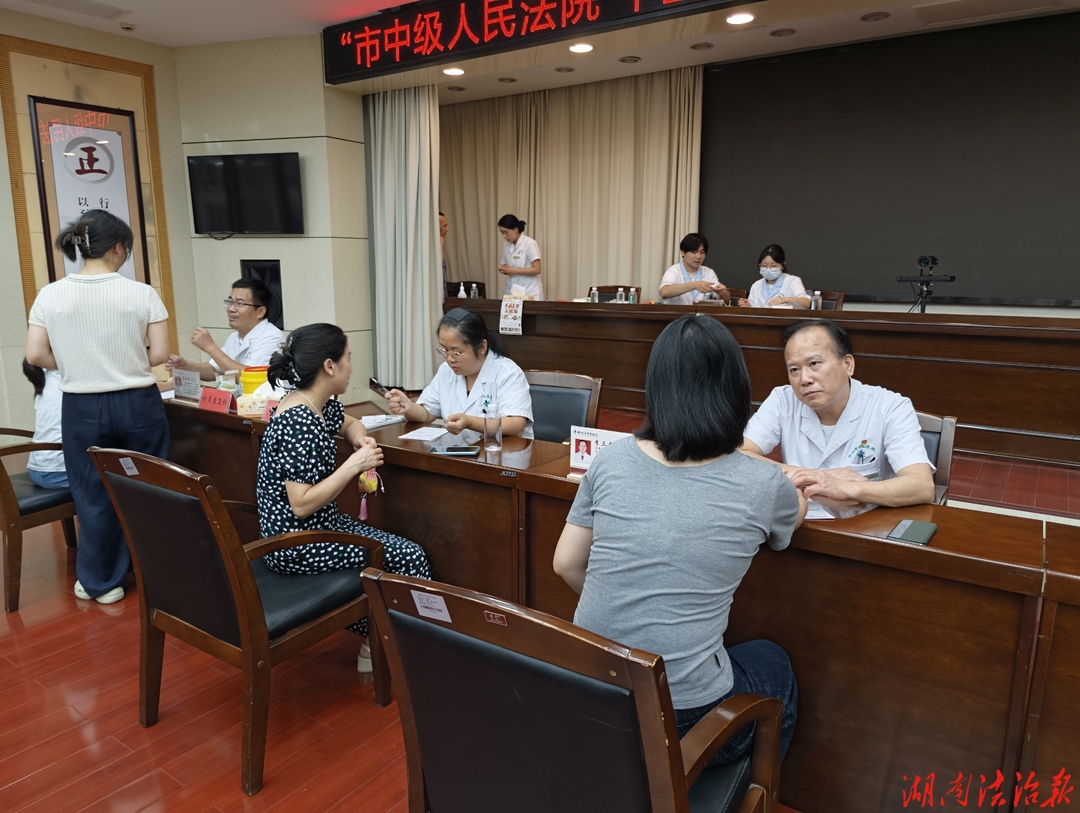 义诊进法院 暑夏送良方——怀化中院开展“中医药文化进单位”健康义诊活动