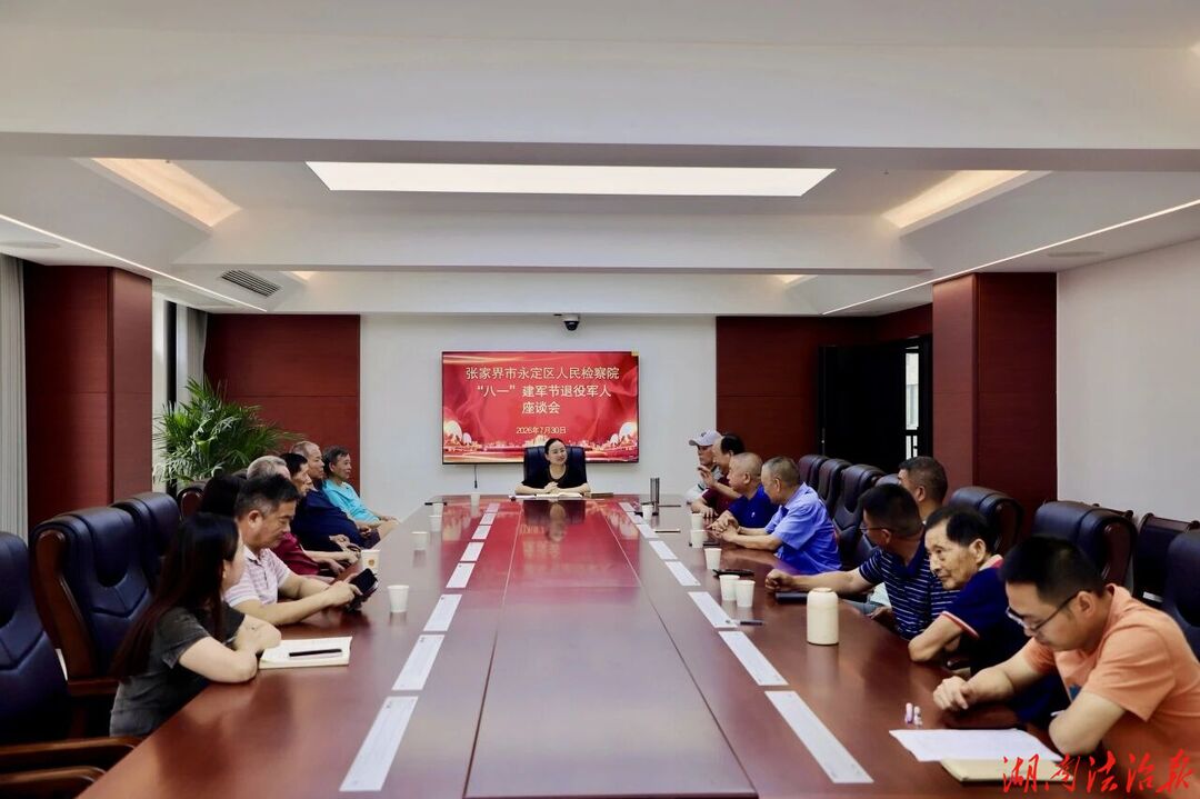 八一建军节|铸军魂 砺检路 薪火永传