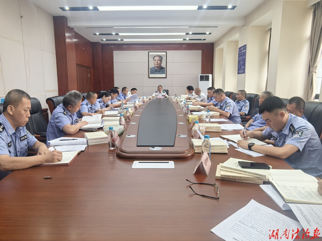 衡阳市强戒所党委理论学习中心组（扩大）开展2026年第7次集体学习会议