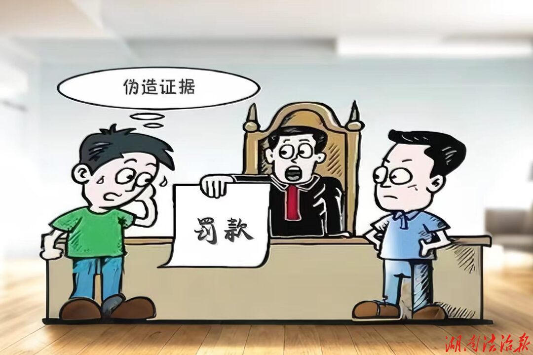 诉讼耍“花招”，为获取诉讼支持伪造证据！宁远法院开出3000元诚信罚单